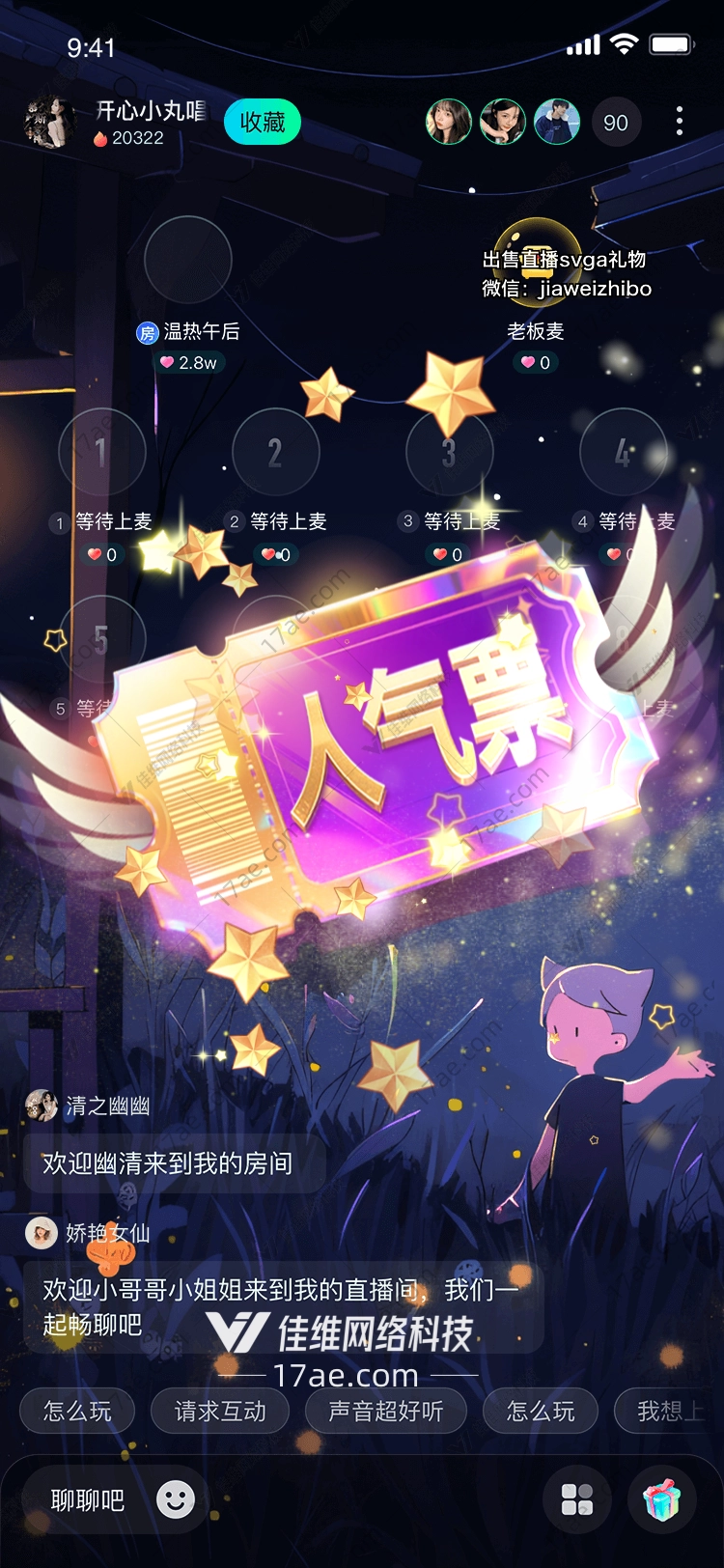 光之绽放‘金曜花’的诞生