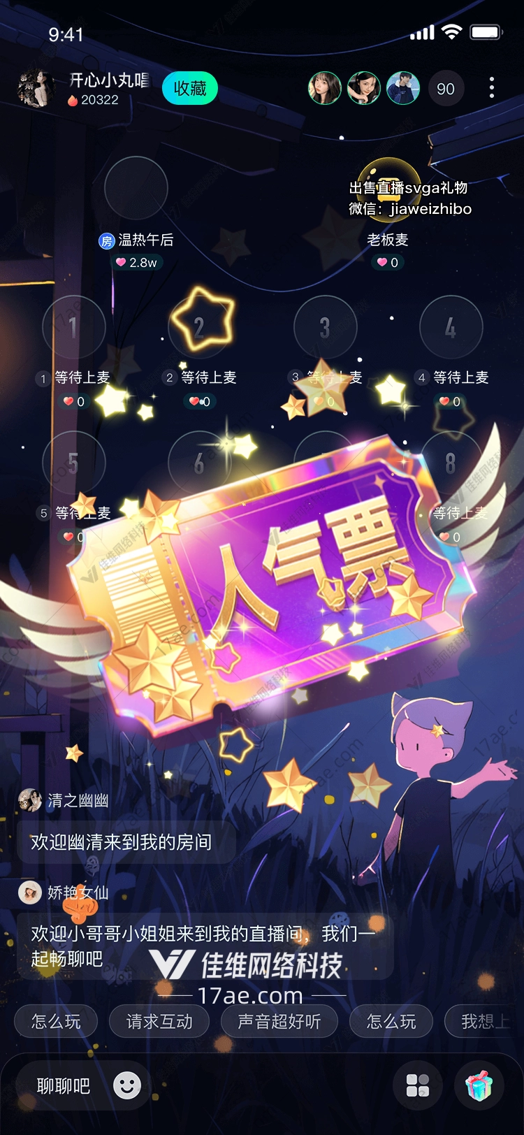 光之绽放‘金曜花’的诞生