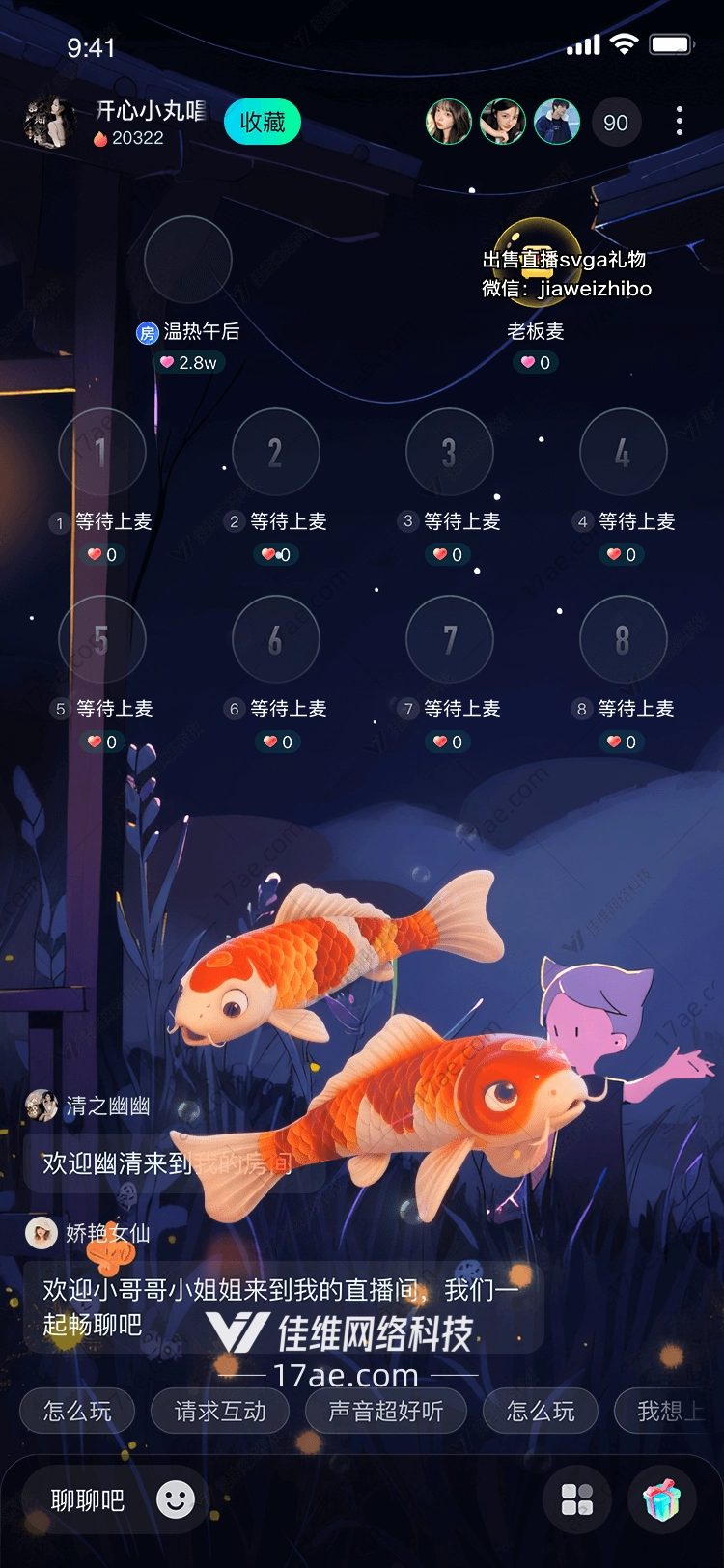 双鲤传情水波中的祝福与共鸣