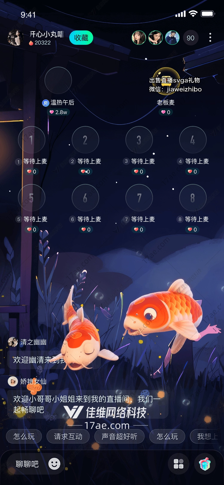 双鲤传情水波中的祝福与共鸣