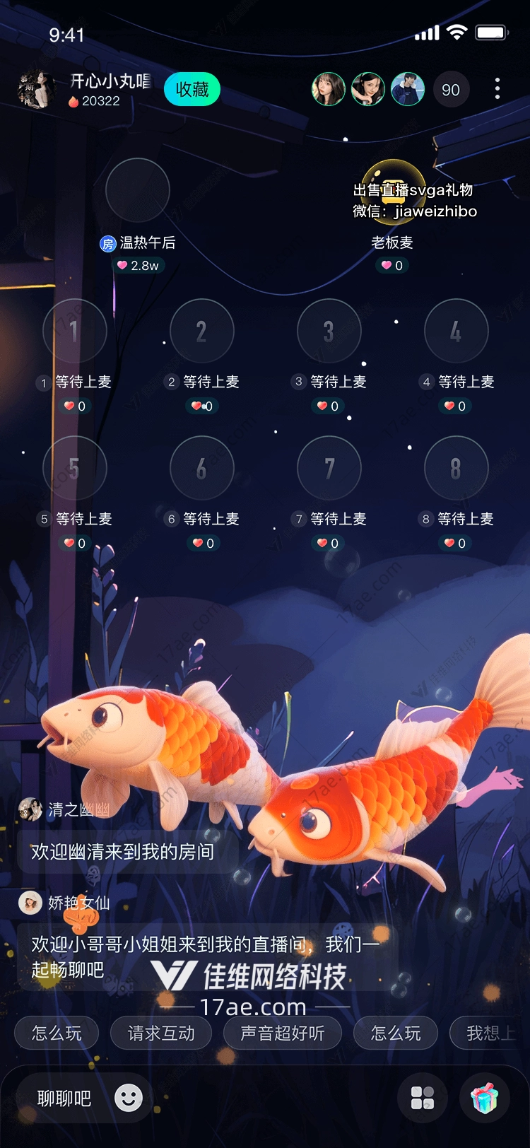双鲤传情水波中的祝福与共鸣