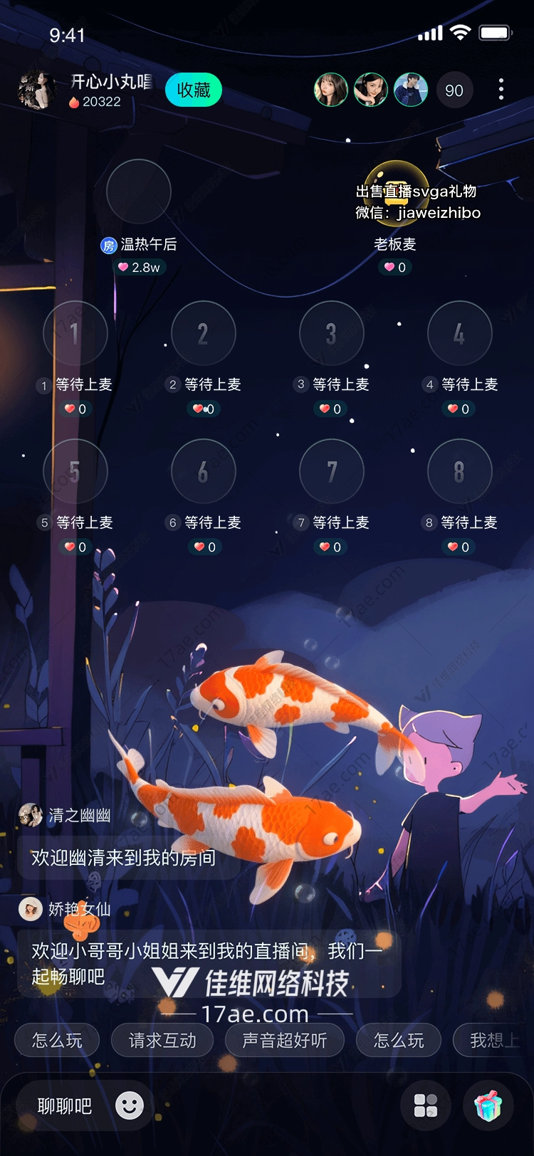 双鲤传情水光中的诗意邂逅