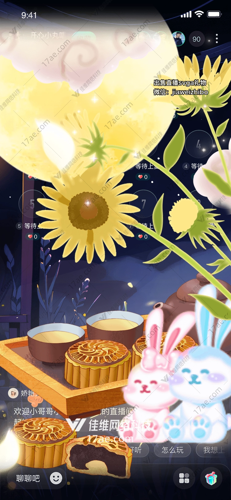 月下花影图