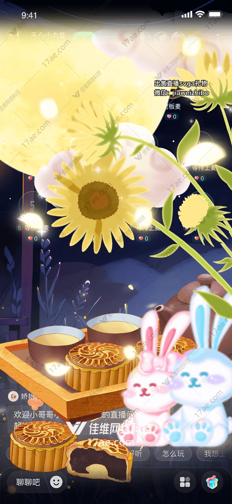月下花影图