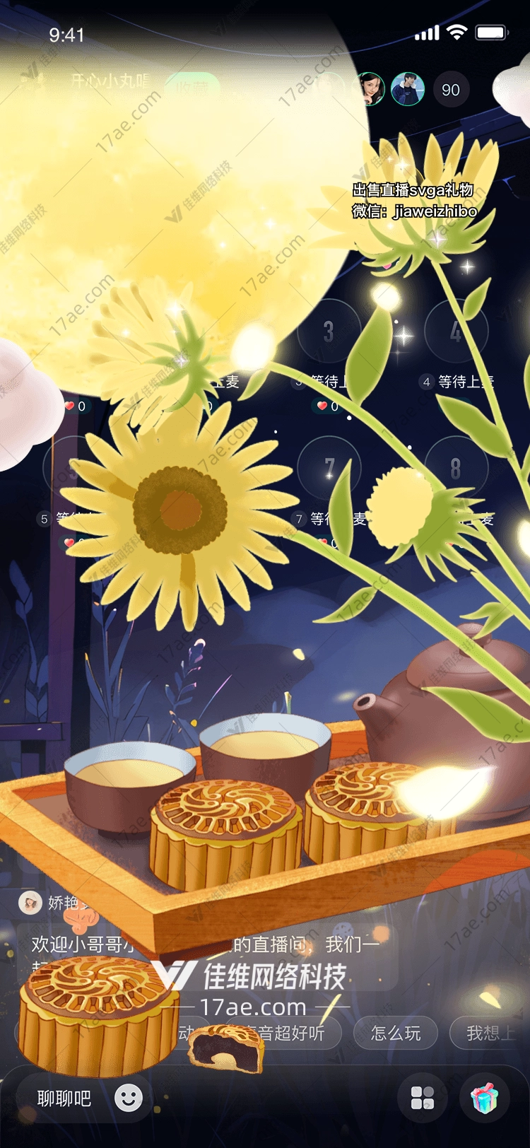 月下花影图