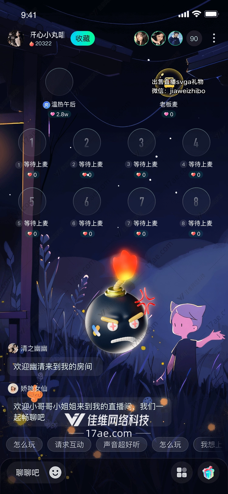 烈焰爆破一场关于勇气与激情的视觉盛宴