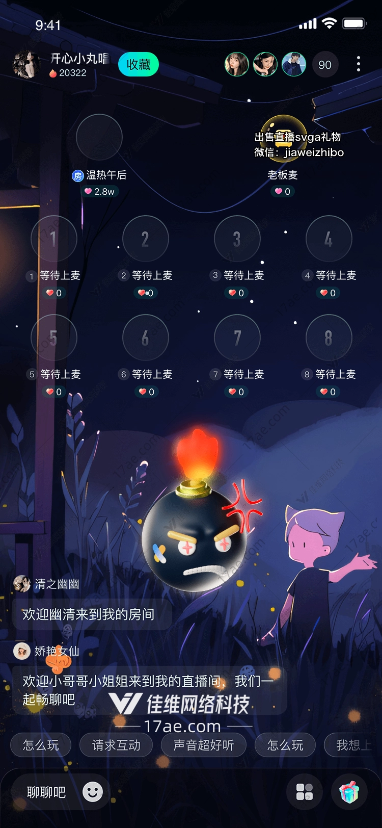 烈焰爆破一场关于勇气与激情的视觉盛宴