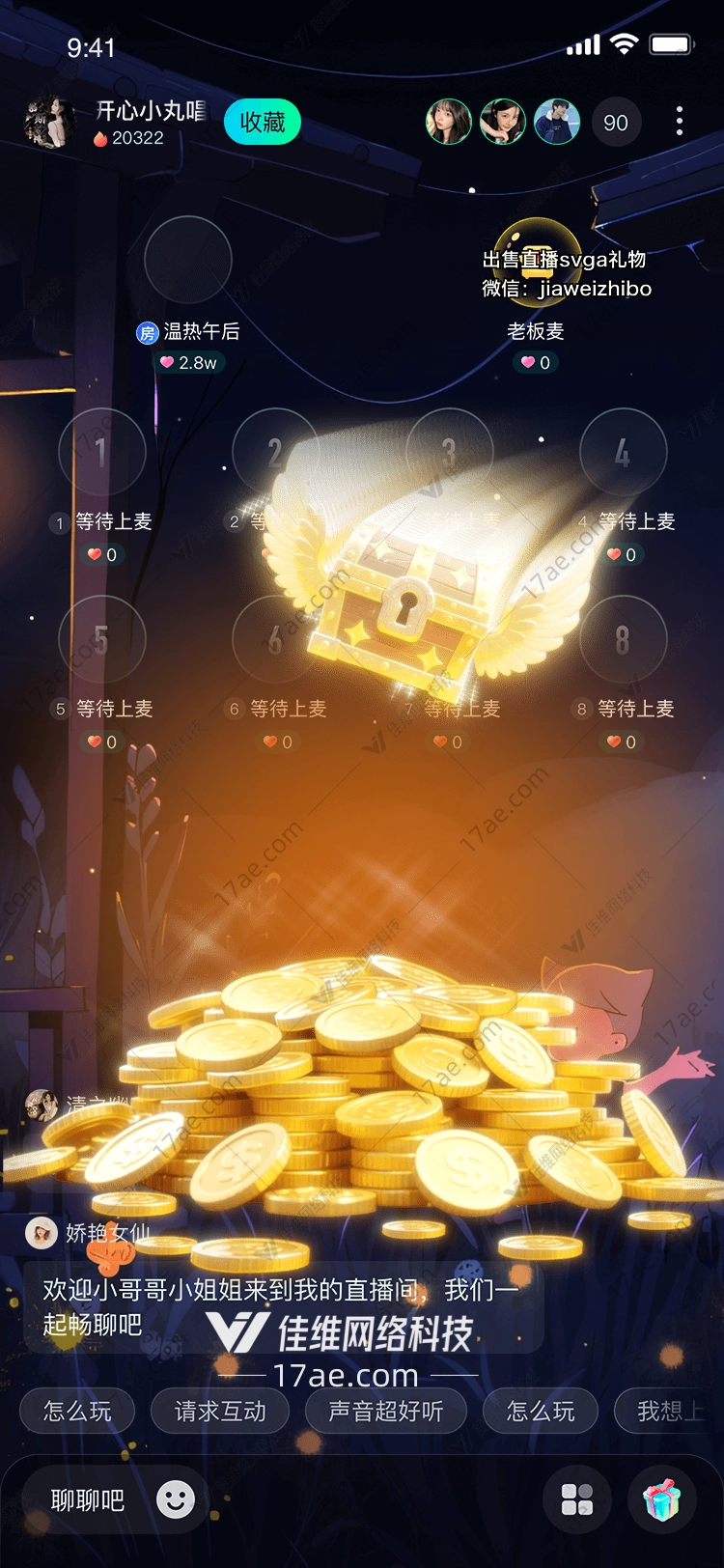金色宝藏飞翼宝箱与金币雨的奇幻旅程