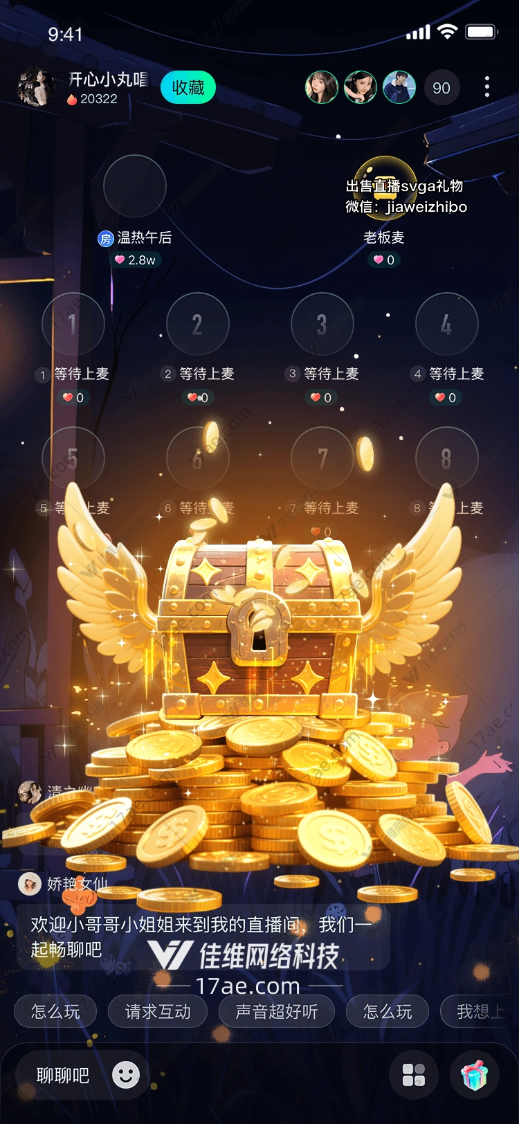 金色宝藏飞翼宝箱与金币雨的奇幻旅程