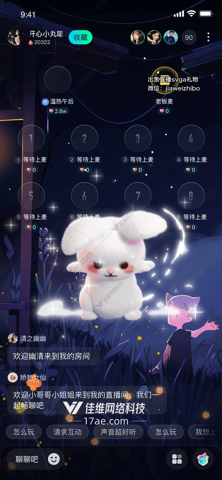 梦幻小兔