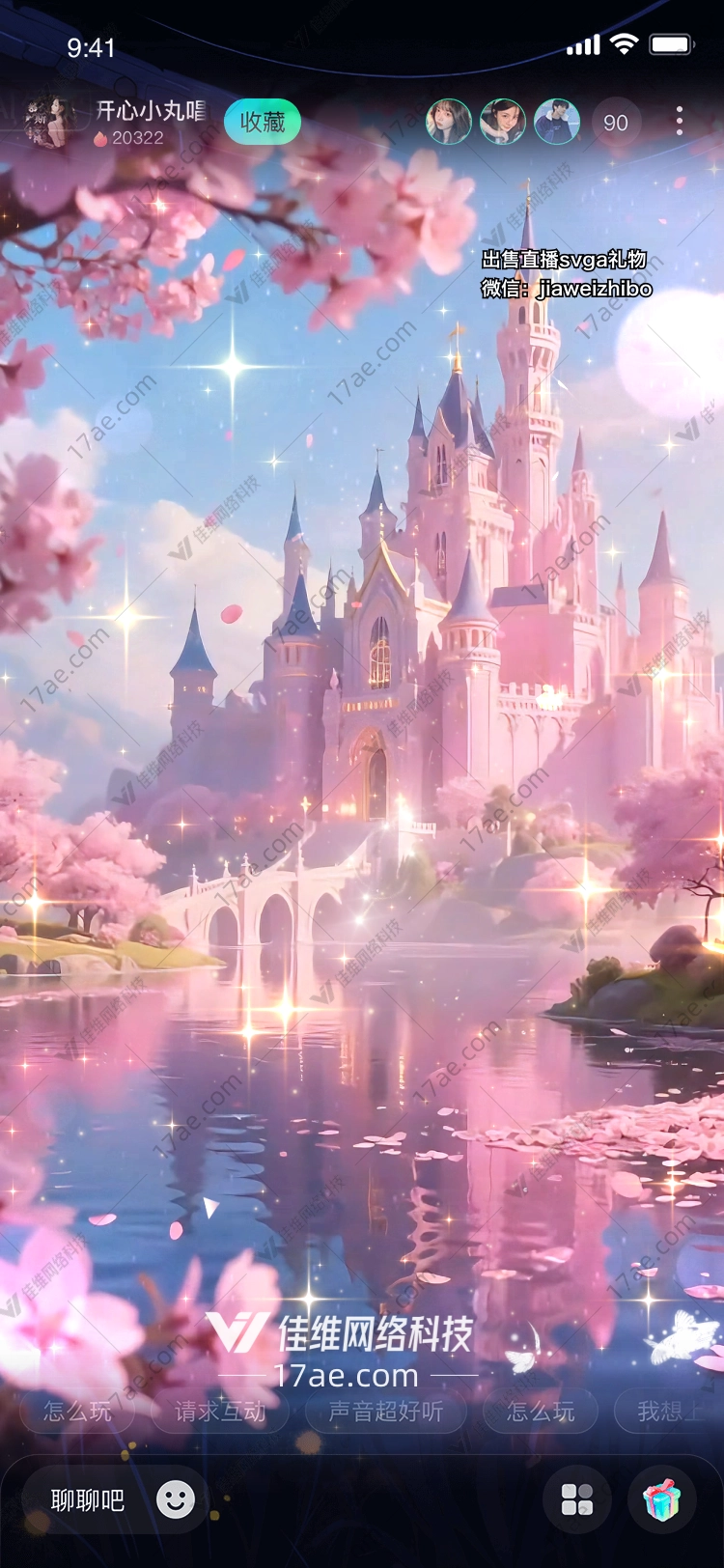 樱花幻梦城堡一场跨越时空的浪漫邂逅