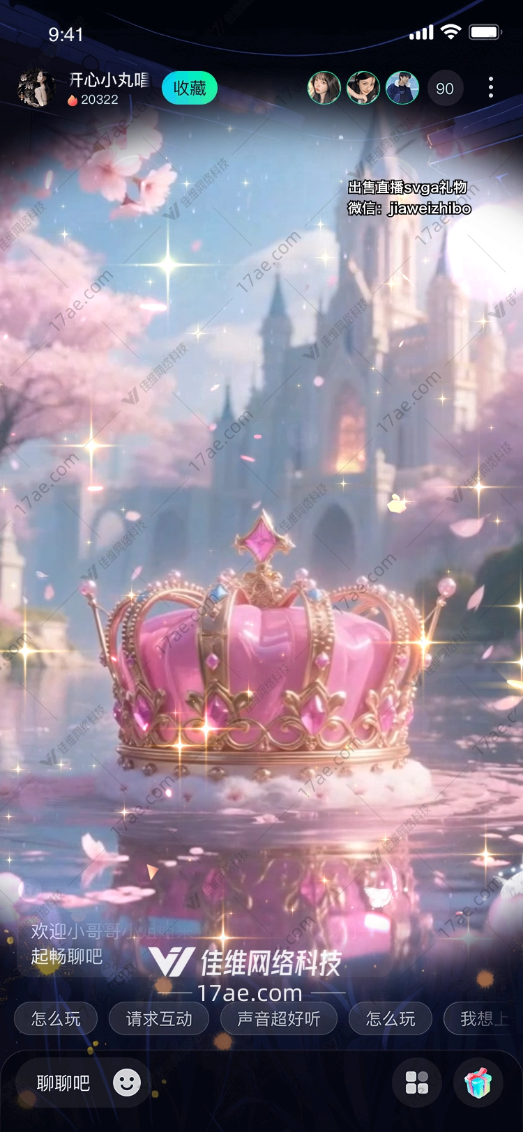 梦幻樱花王冠献给星辰与梦想的礼物