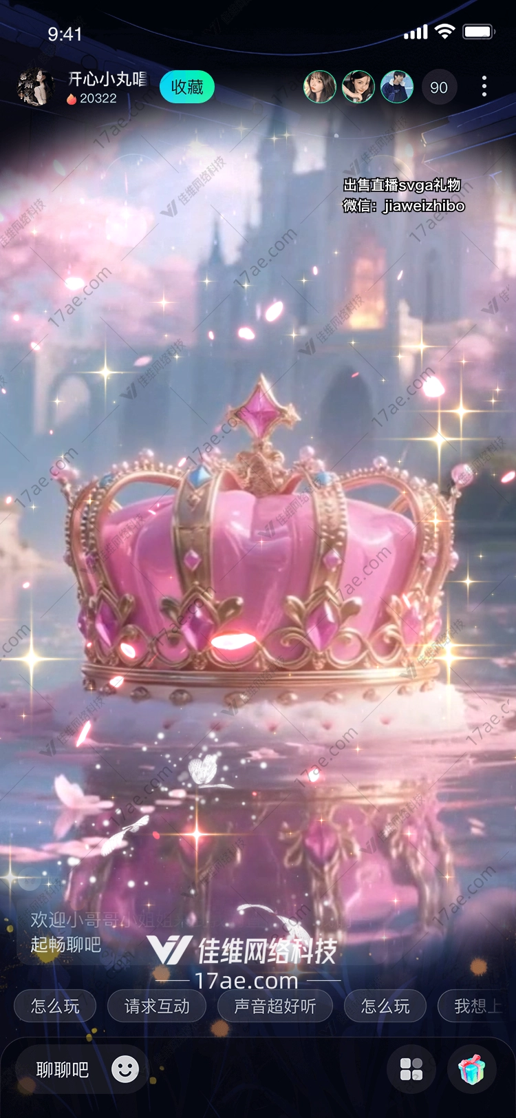 梦幻樱花王冠献给星辰与梦想的礼物