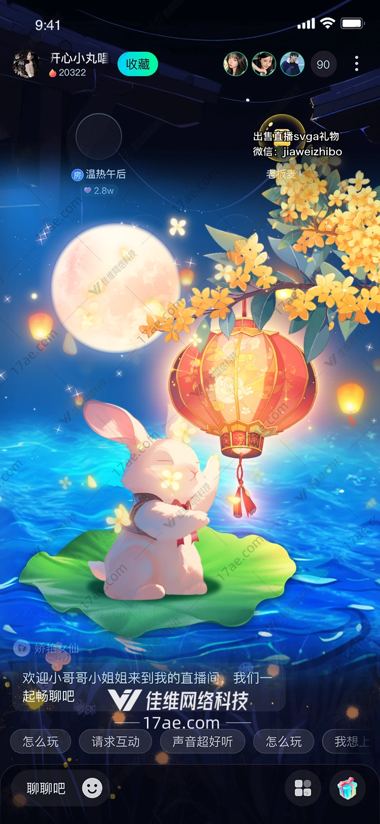 星河璀璨