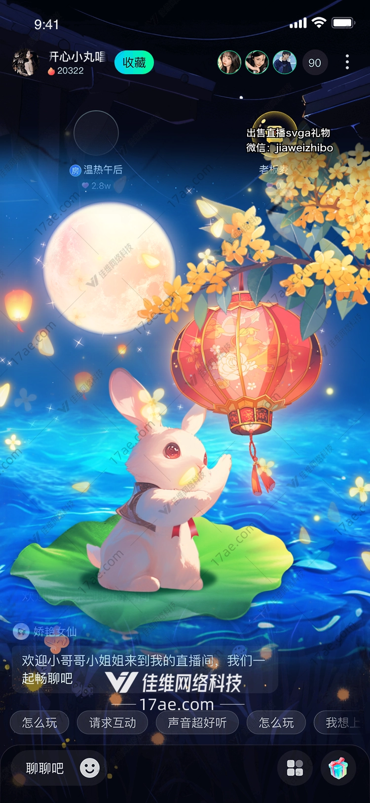 星河璀璨