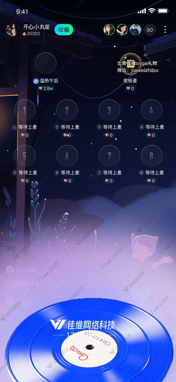 时光回响旋转的音乐之梦