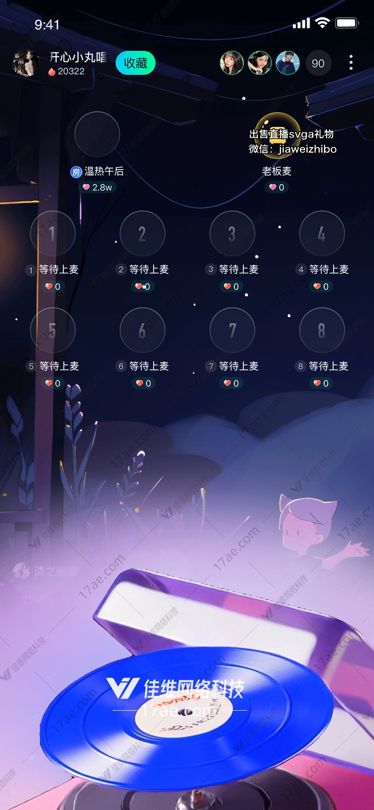 时光回响旋转的音乐之梦