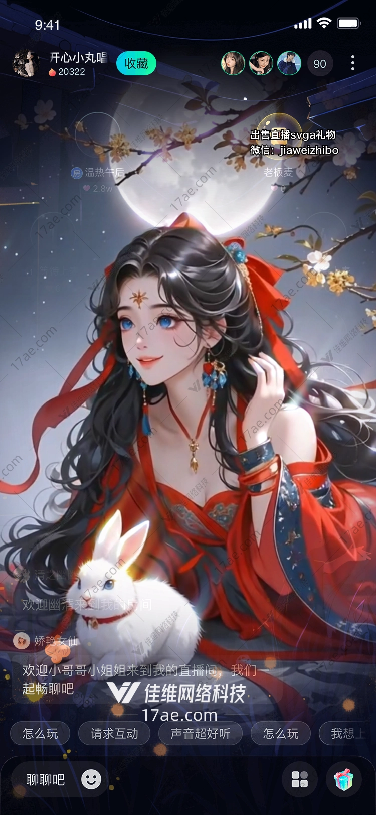 月华仙踪嫦娥与玉兔的千年之约