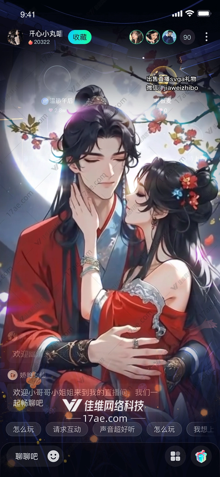 月华仙踪嫦娥与玉兔的千年之约