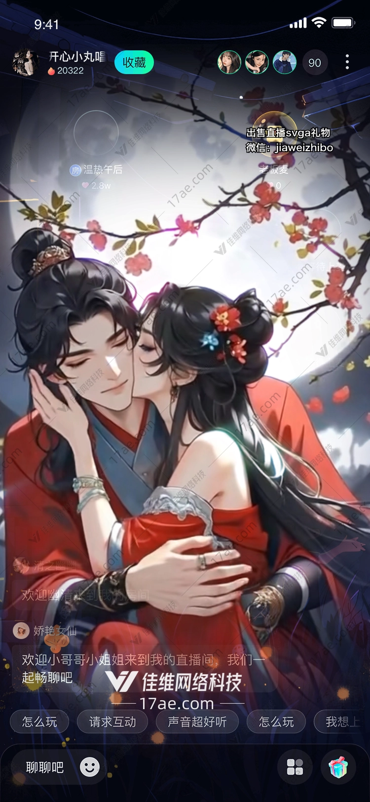 月华仙踪嫦娥与玉兔的千年之约