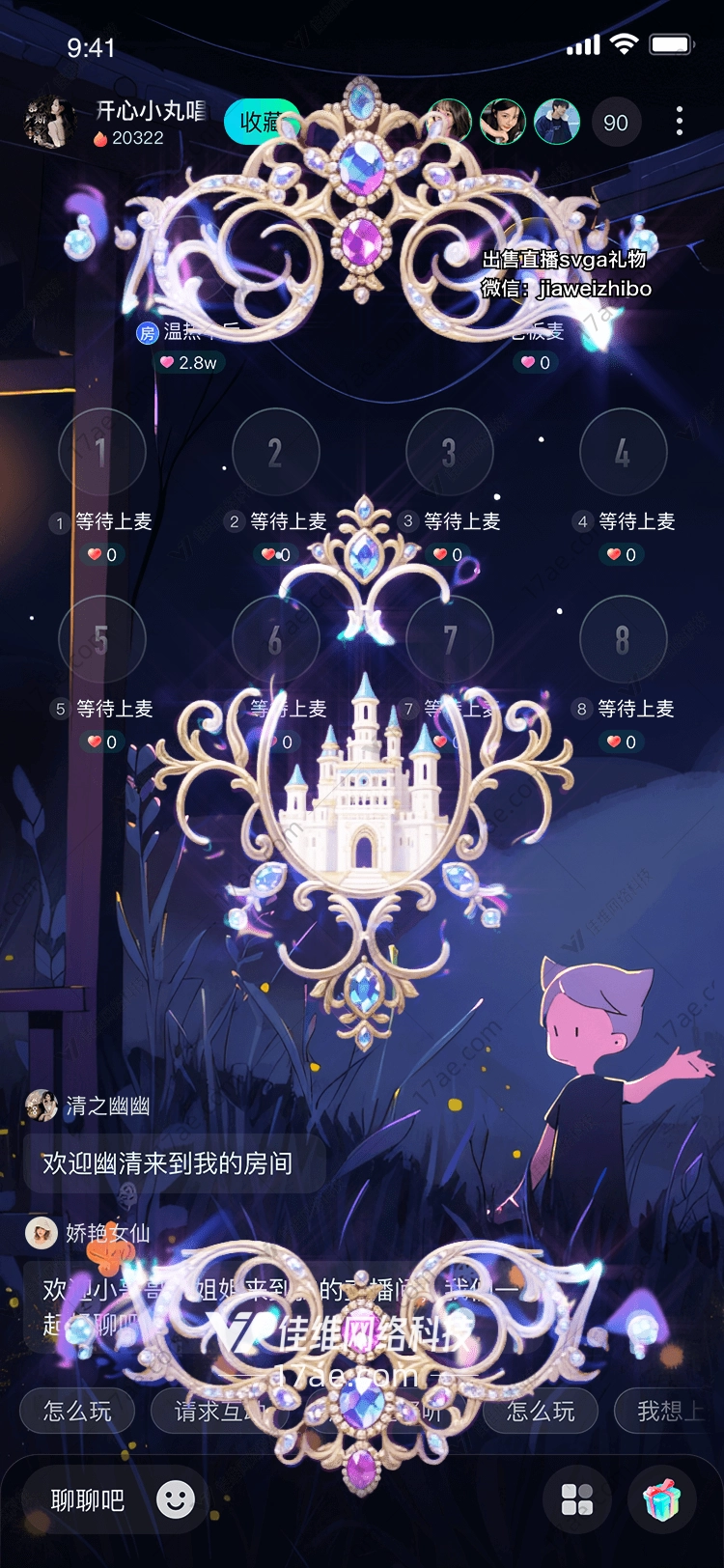 梦幻星辉·童话之冠一场穿越时空的魔法礼赞