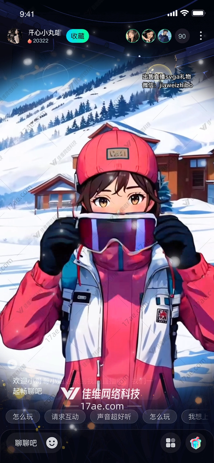 雪原之约冬日暖阳下的守护者