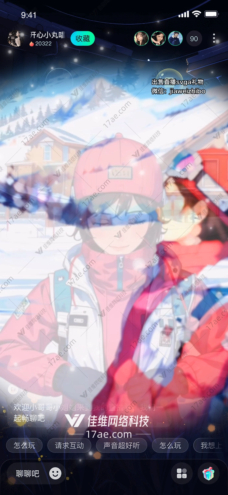 雪原之约冬日暖阳下的守护者