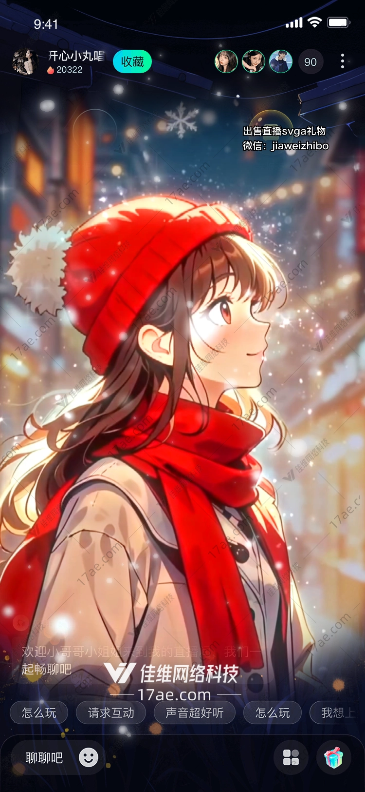 冬夜暖阳雪中红帽少女的邂逅