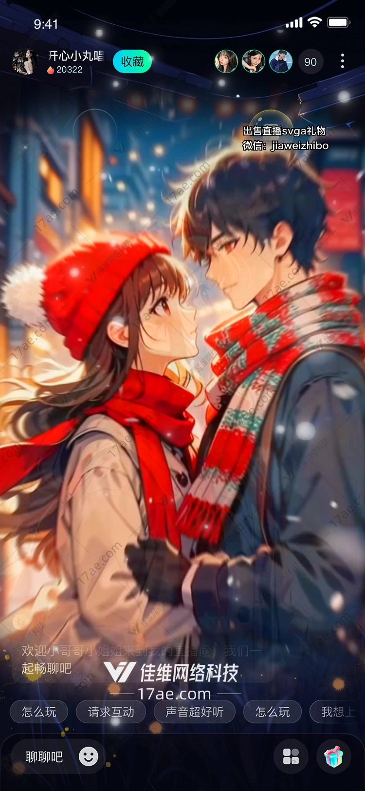 冬夜暖阳雪中红帽少女的邂逅