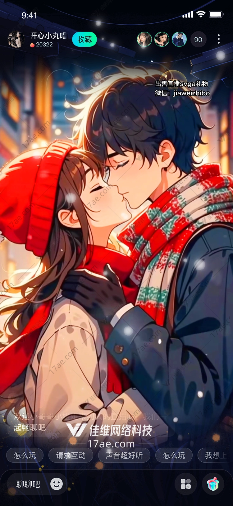 冬夜暖阳雪中红帽少女的邂逅