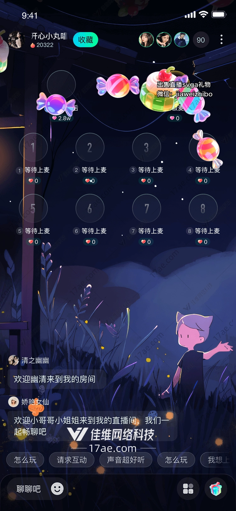甜蜜梦境糖果乐园的奇幻之旅