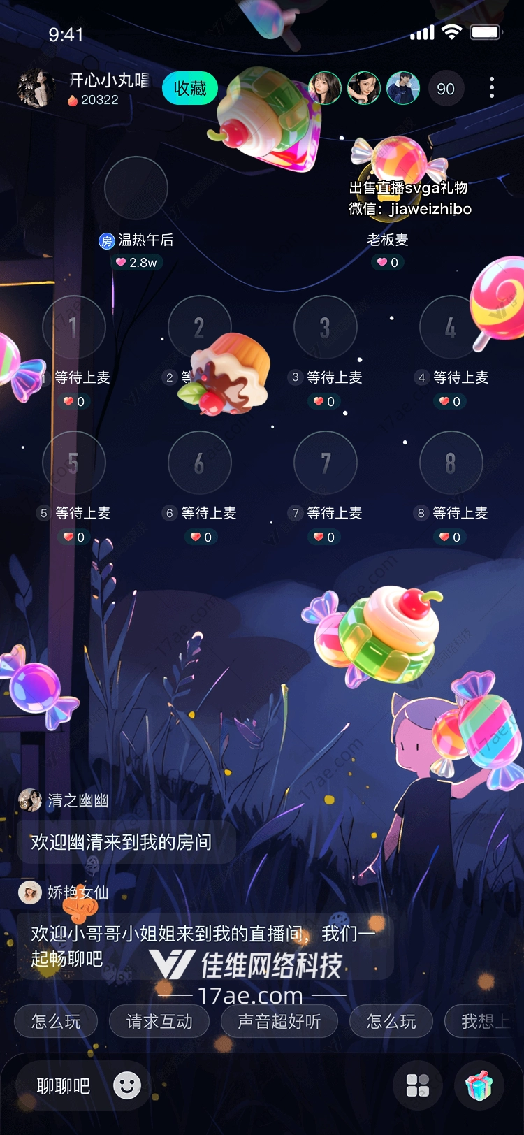 甜蜜梦境糖果乐园的奇幻之旅
