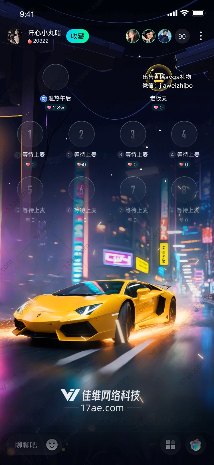 霓虹疾驰都市夜影中的速度之诗