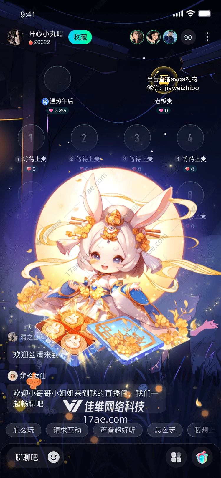 星辰之梦