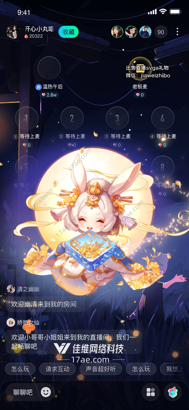 星辰之梦