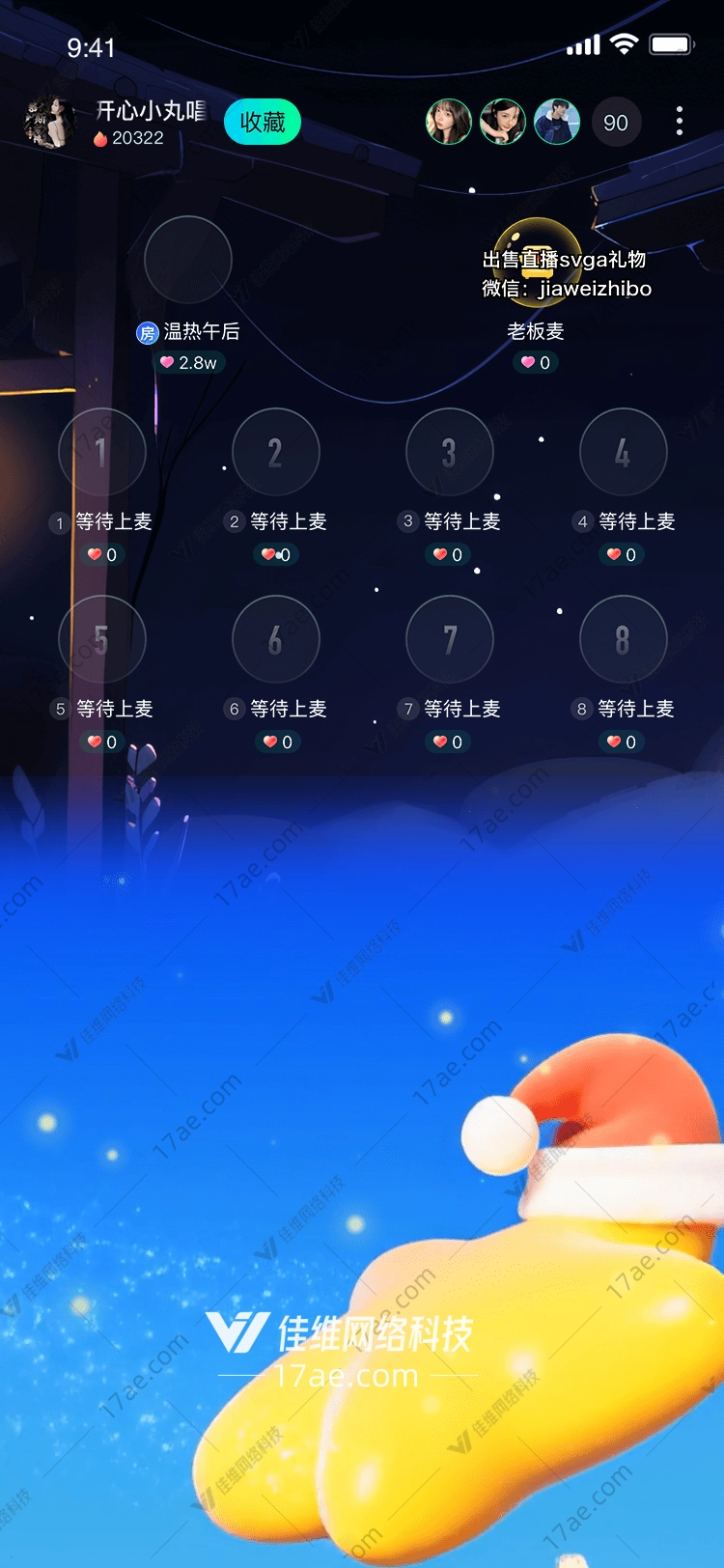 圣诞星愿点亮夜空的温暖奇迹
