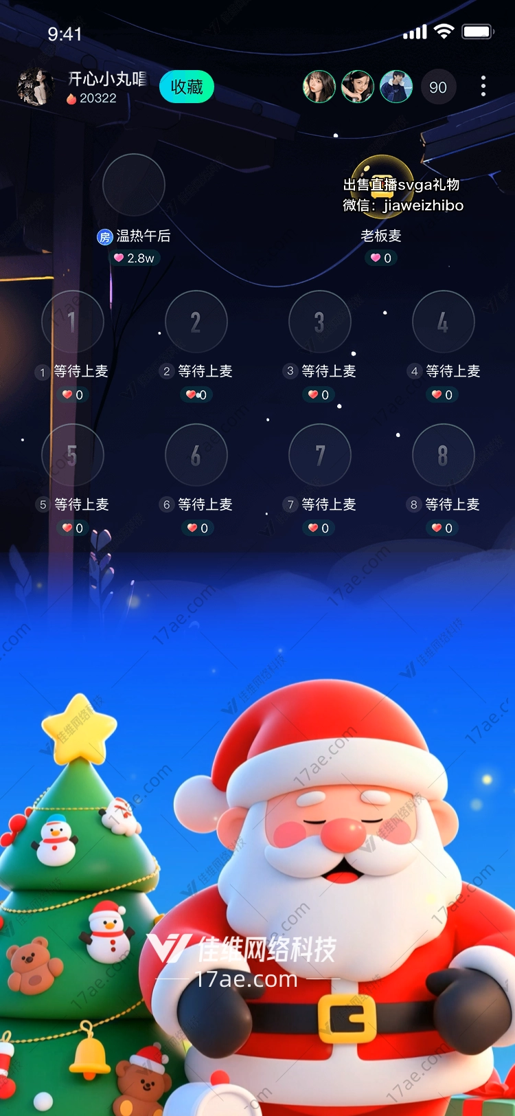 圣诞星愿点亮夜空的温暖奇迹