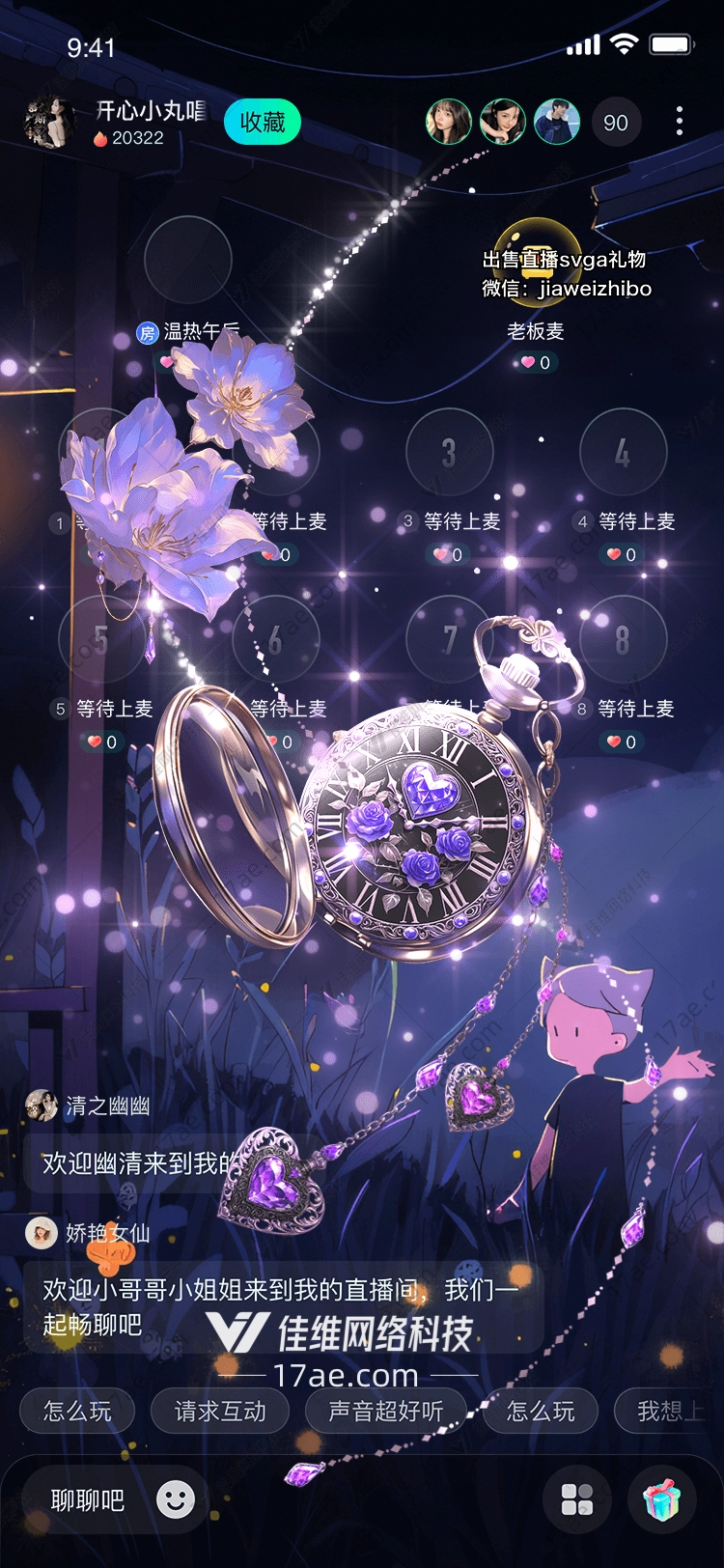 梦幻时光蝴蝶怀表
