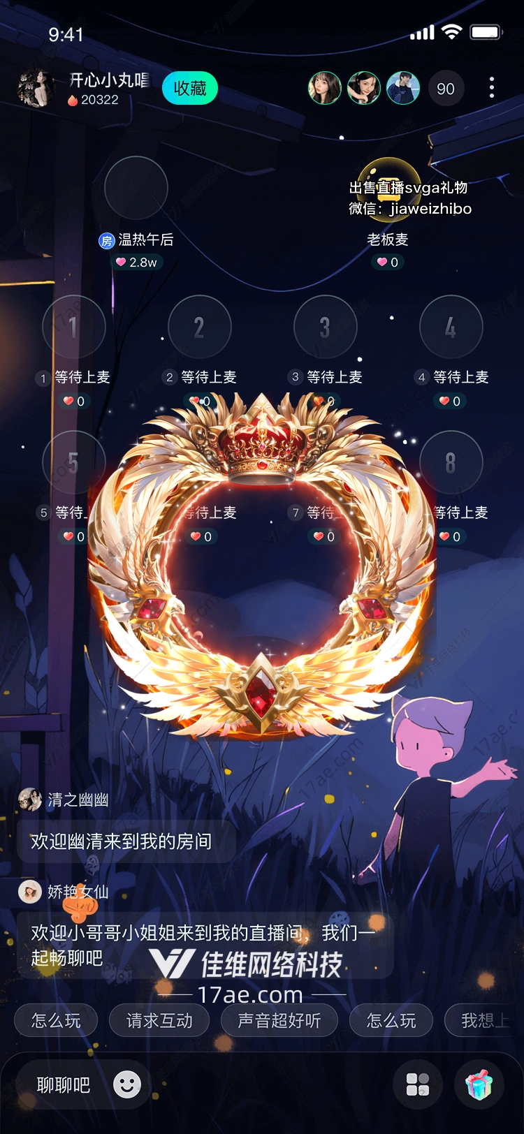 荣耀之冠王者降临的礼赞