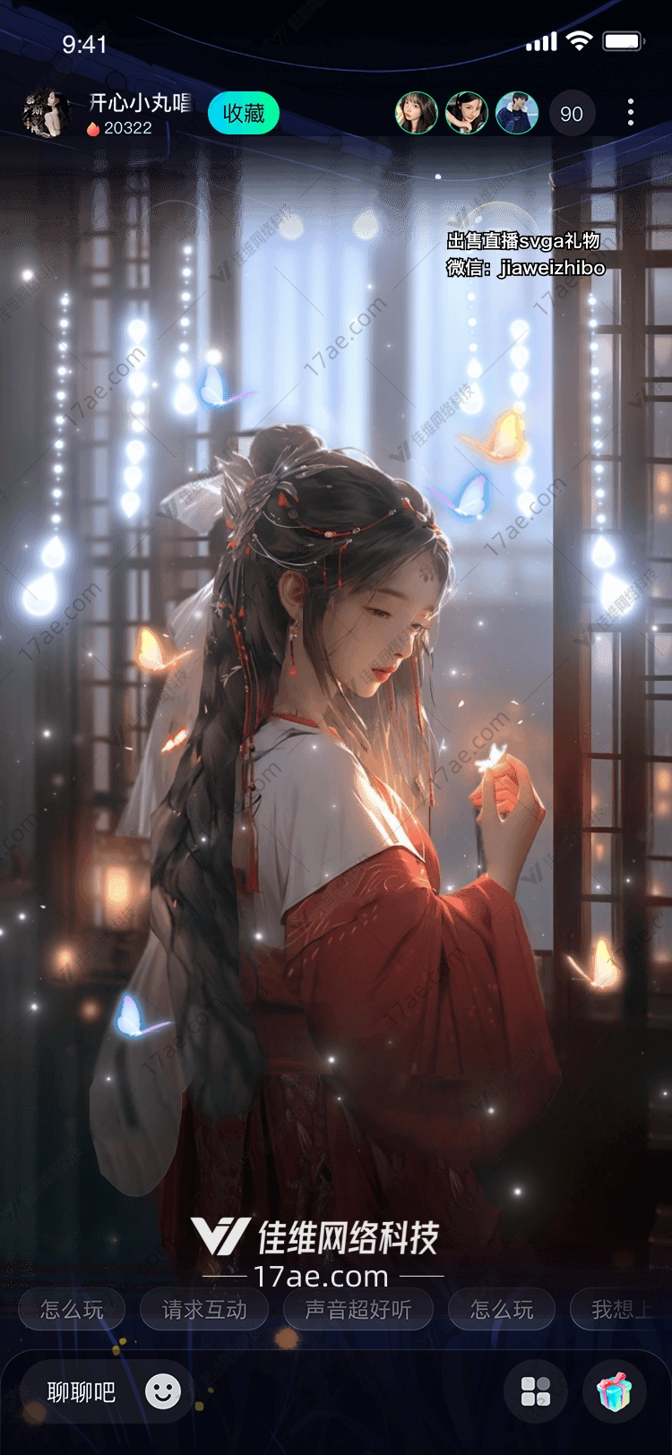 月下仙居图