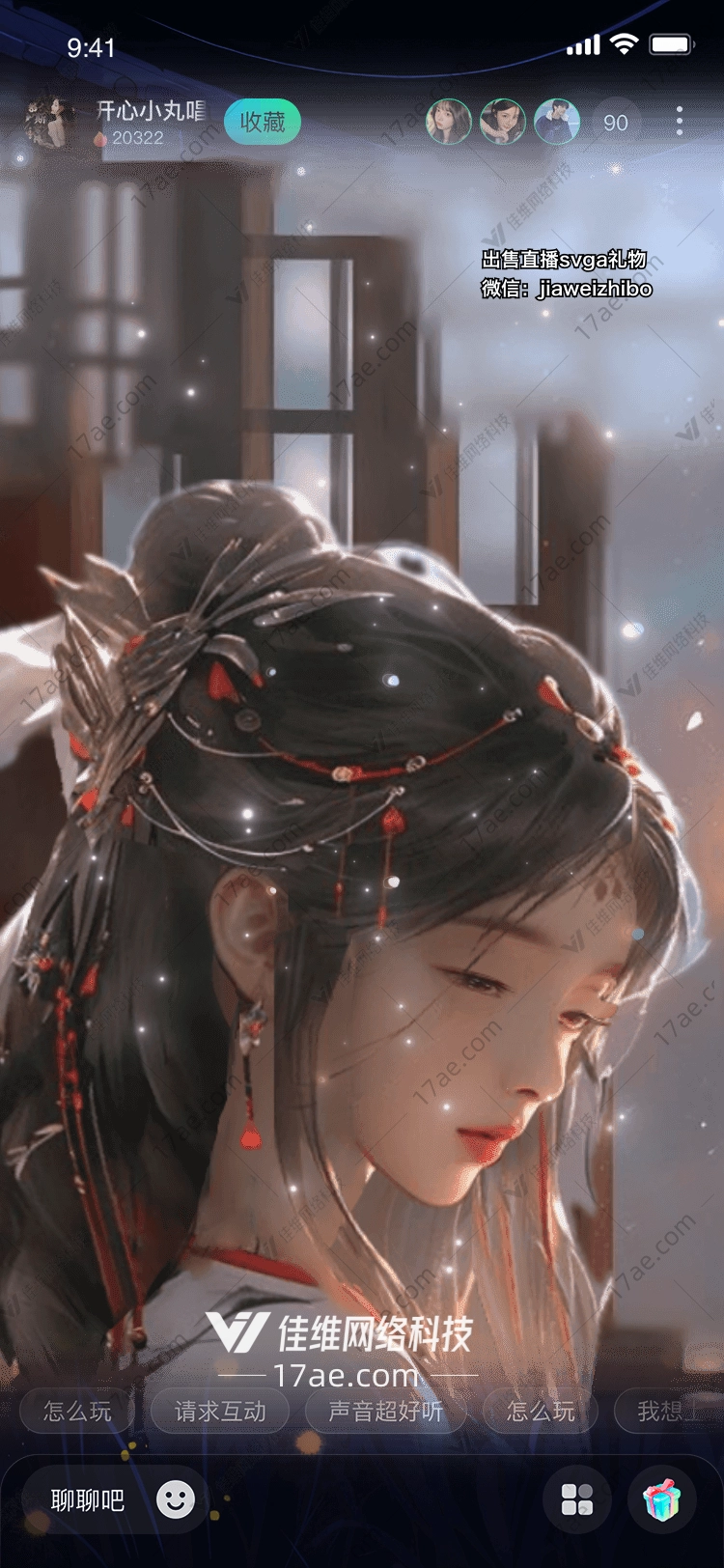 月下仙居图