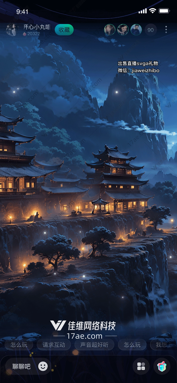月下仙居图