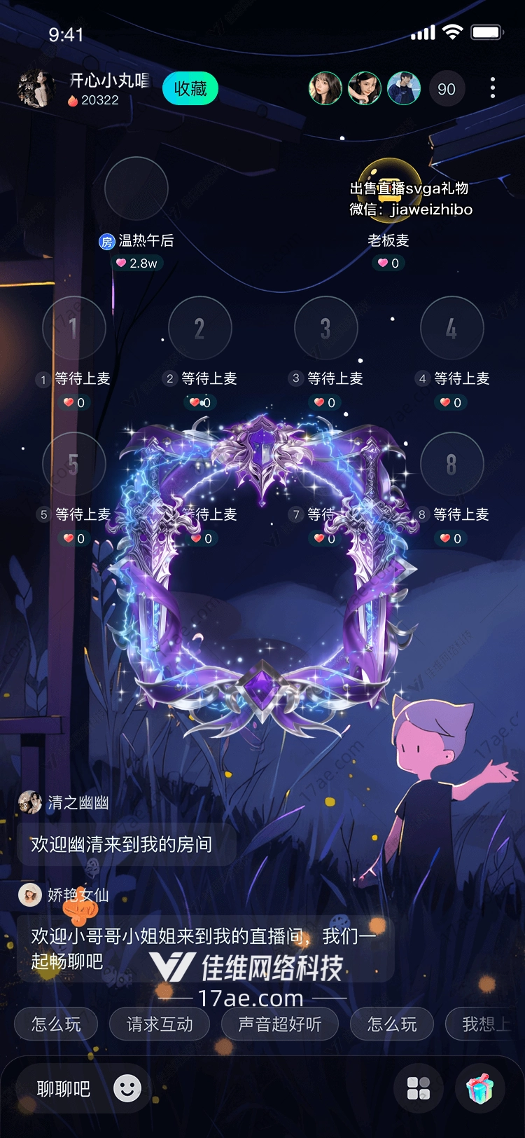 星辰之门通往幻想世界的神秘礼赞
