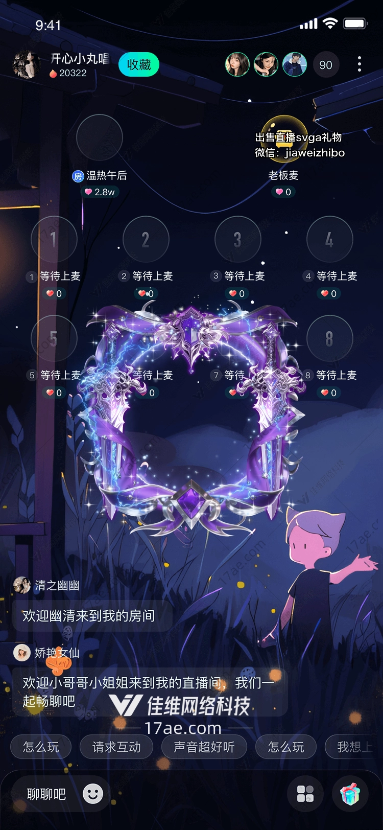星辰之门通往幻想世界的神秘礼赞