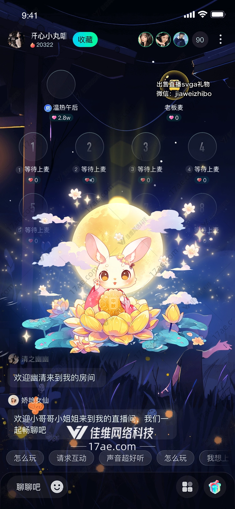 月下莲花