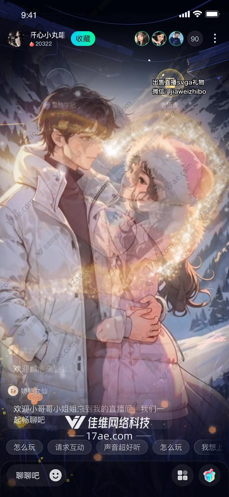 雪域之恋冬日暖阳下的永恒拥抱