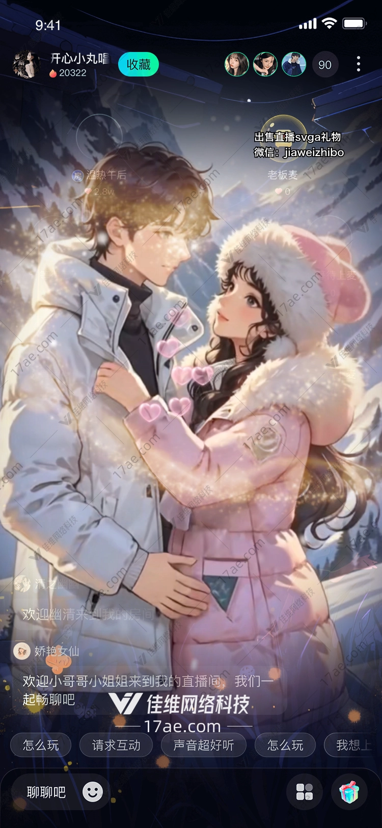 雪域之恋冬日暖阳下的永恒拥抱