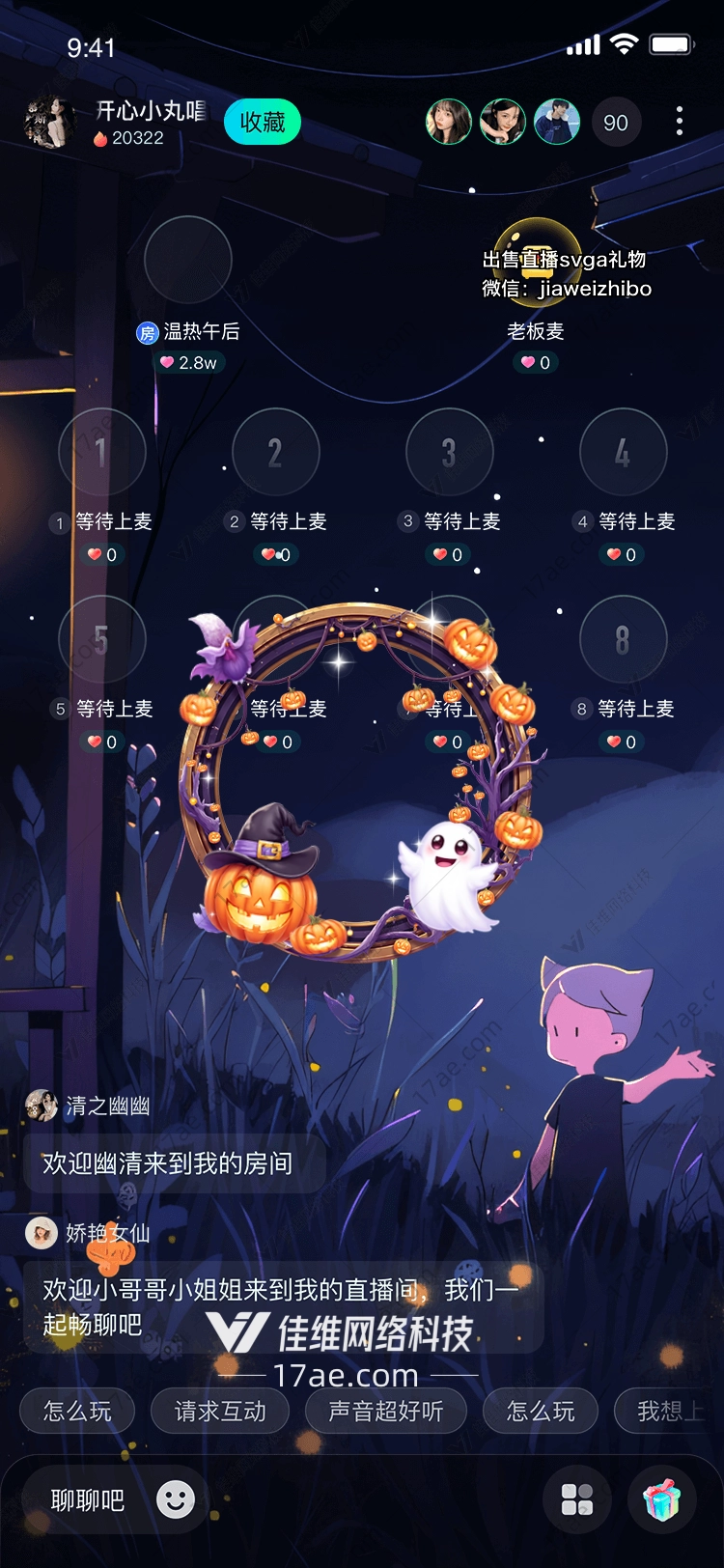 万圣之夜的魔法之门南瓜灯与幽灵的奇幻邂逅 万圣之夜的魔法之门南瓜灯与幽灵的奇幻邂逅