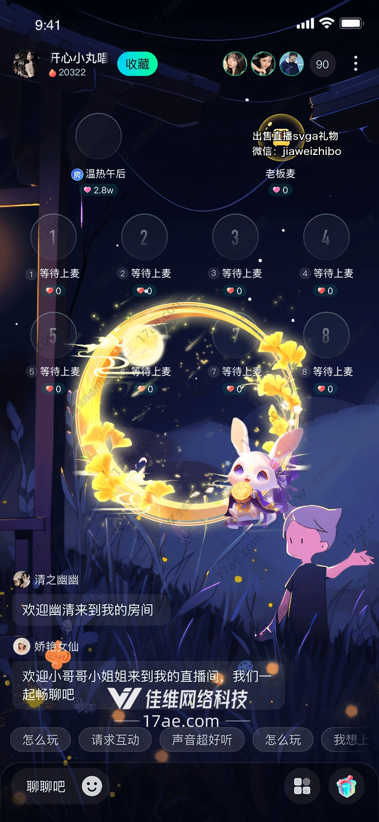 金月兔影月下花影中的祝福之礼