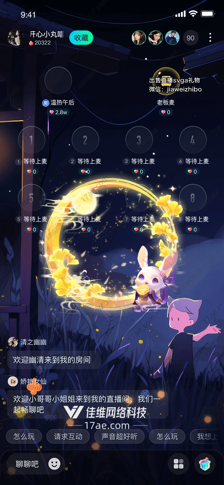 金月兔影月下花影中的祝福之礼